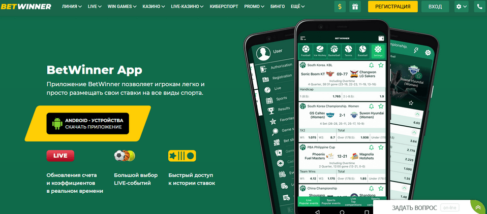 Login BetWinner Your Gateway to Online Betting Login BetWinner Your Gateway to Online Betting