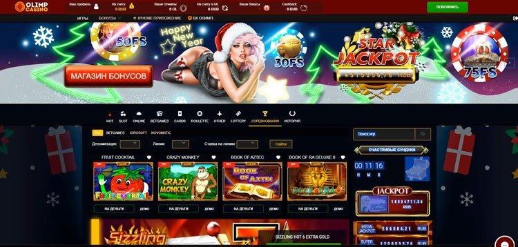 Қауіпсіз ойын платформалары 48
