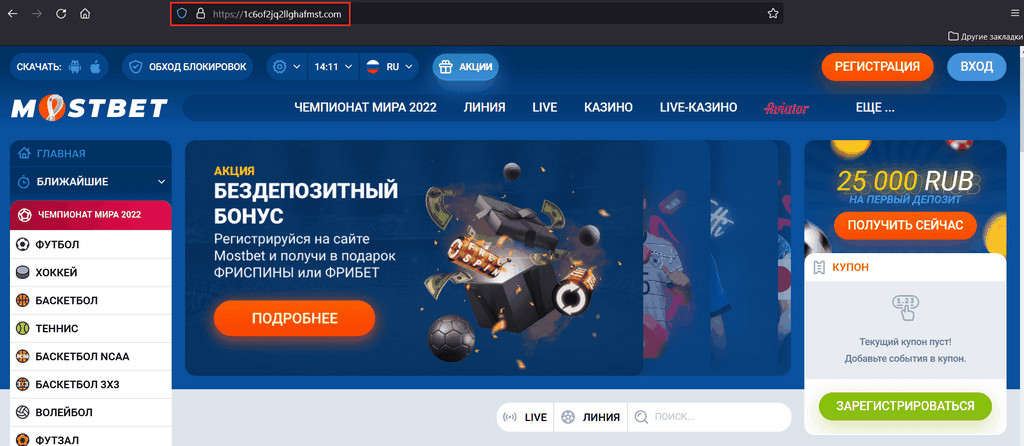 MostBet Casino Site Poland