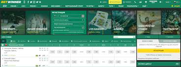 Découvrez Betwinner Votre Meilleur Partenaire de Paris Sportifs Découvrez Betwinner Votre Meilleur Partenaire de Paris Sportifs