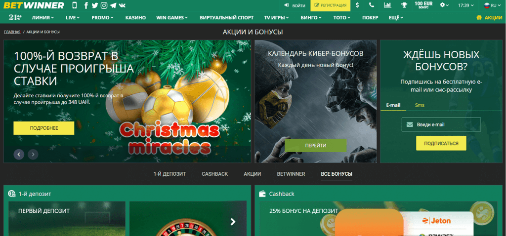 Découvrez Betwinner Votre Meilleur Partenaire de Paris Sportifs Découvrez Betwinner Votre Meilleur Partenaire de Paris Sportifs