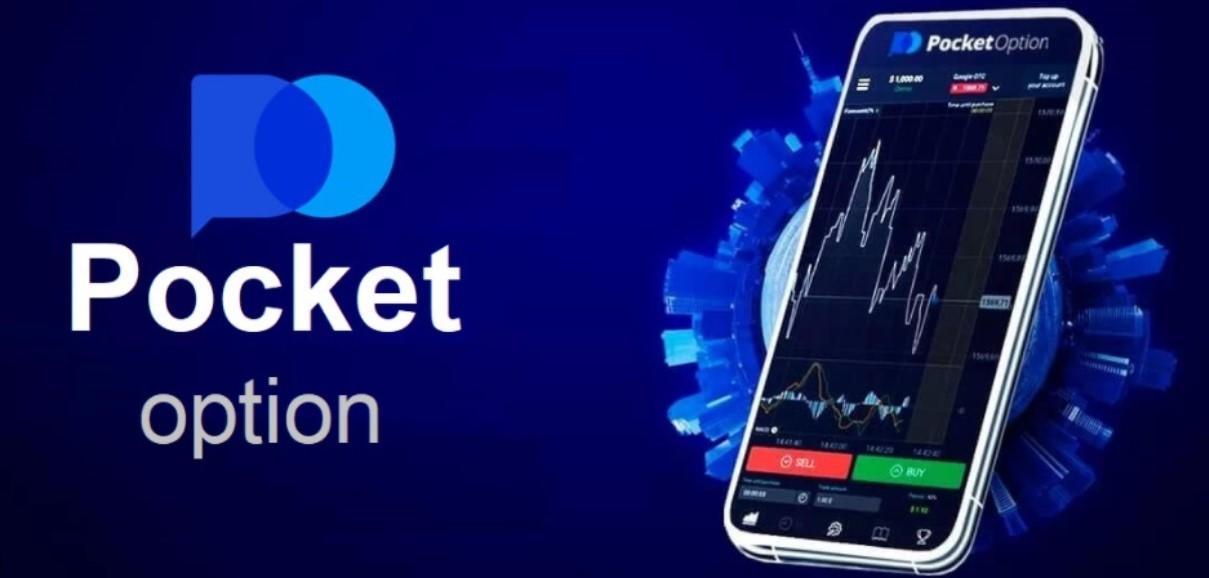 Pocket Option Your Gateway to Online Trading Success Pocket Option Your Gateway to Online Trading Success